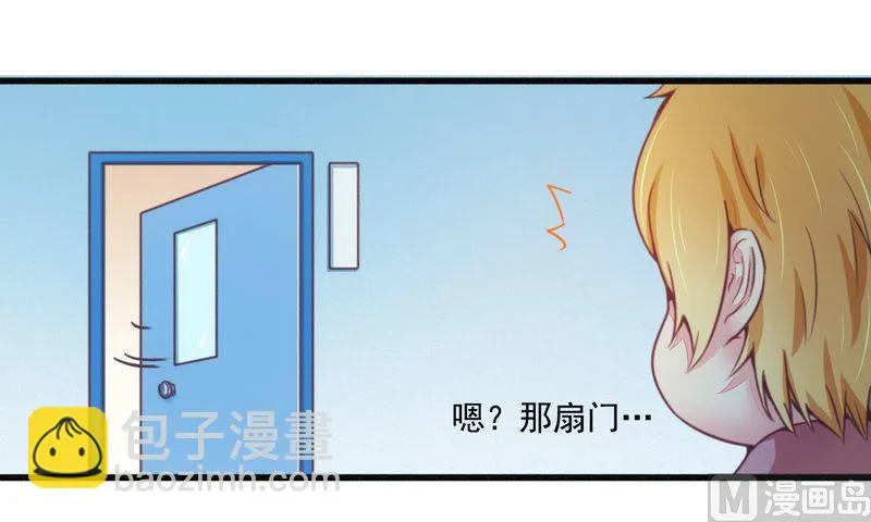 第17话 抓住让你好看 第16页