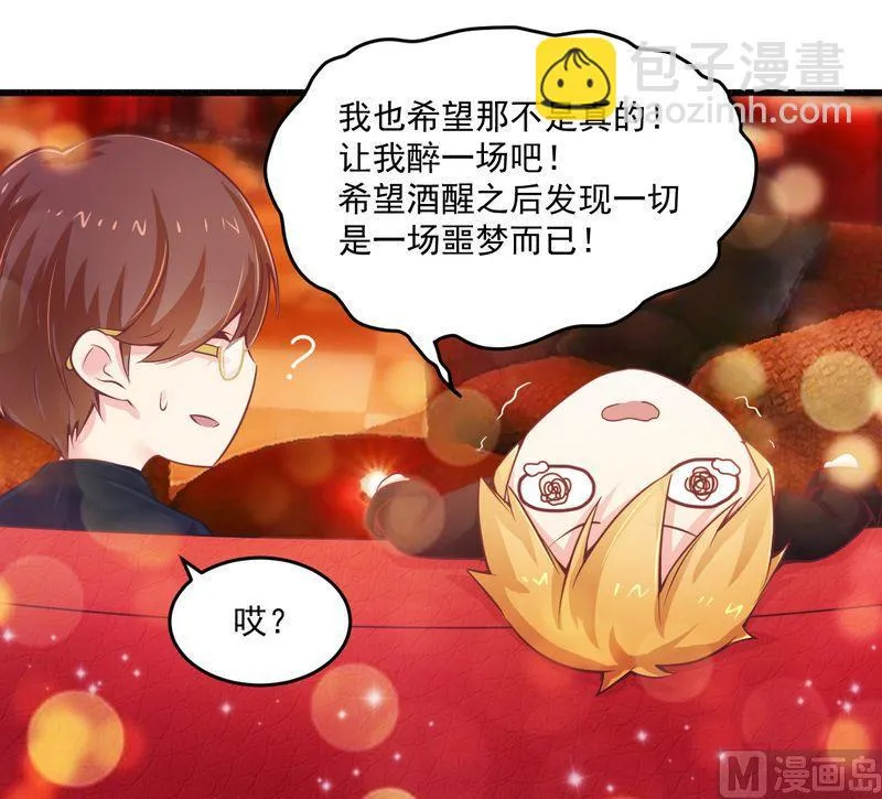 第20话 希望只是噩梦一场 第25页