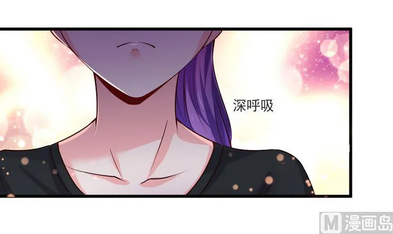 第21话 绝世猪扒是美女 第15页