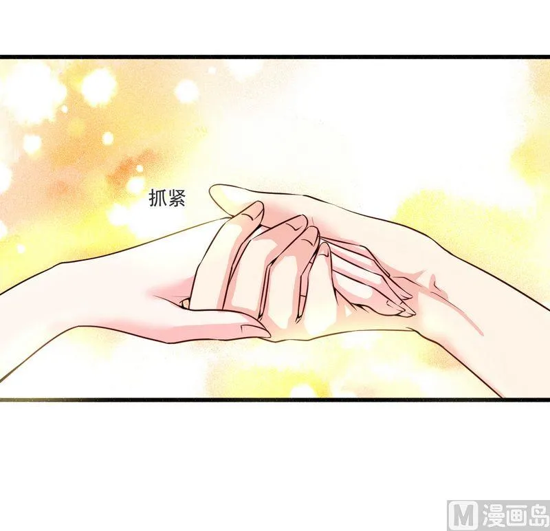 第22话 酒吧 第5页