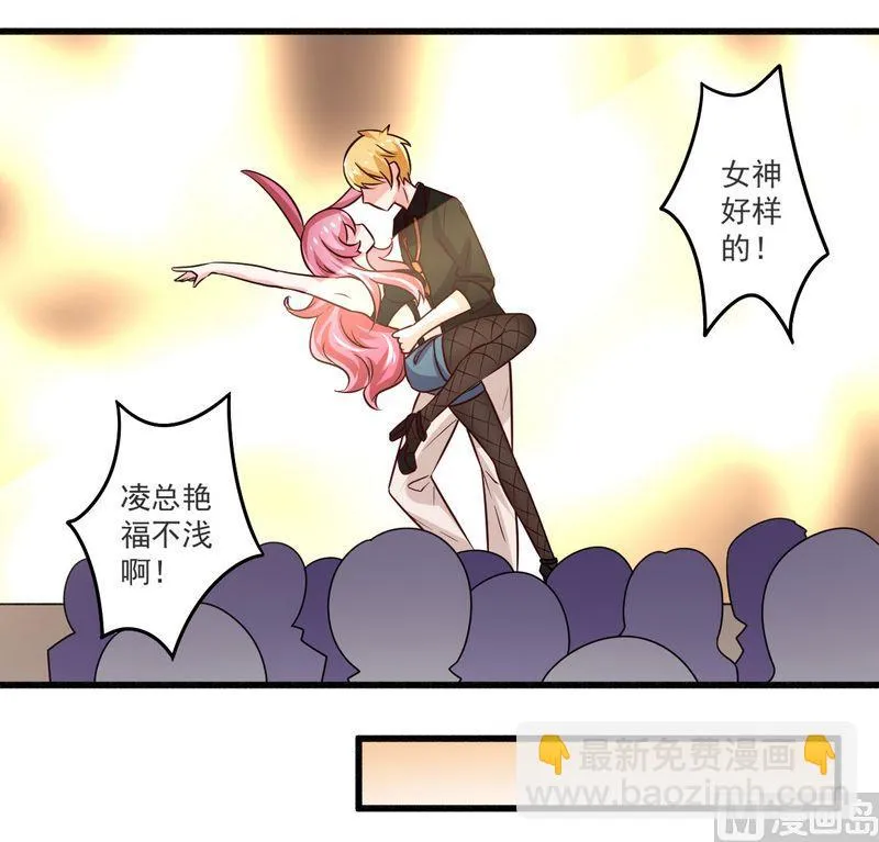 第22话 酒吧 第6页