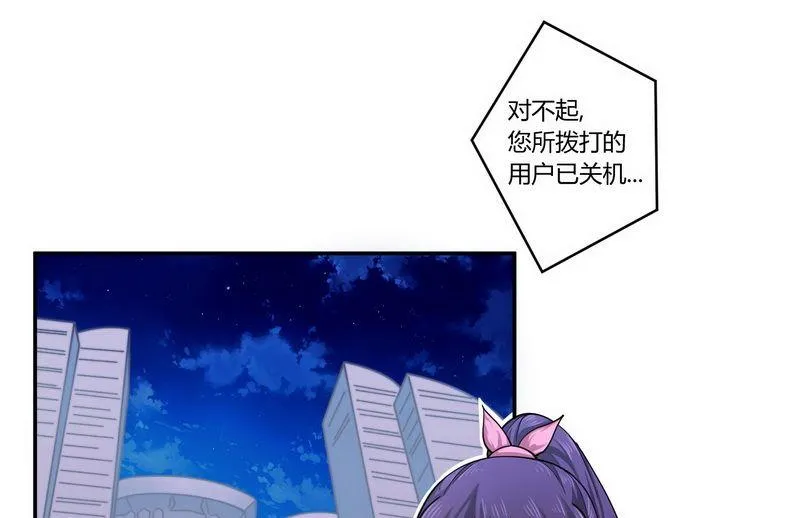 第24话 我不需要服务 第1页