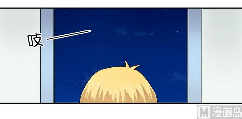 第24话 我不需要服务 第13页