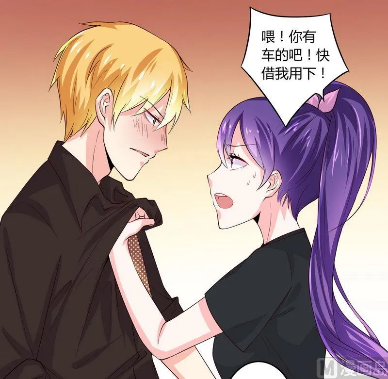 第23话 我的地盘我做主 第10页