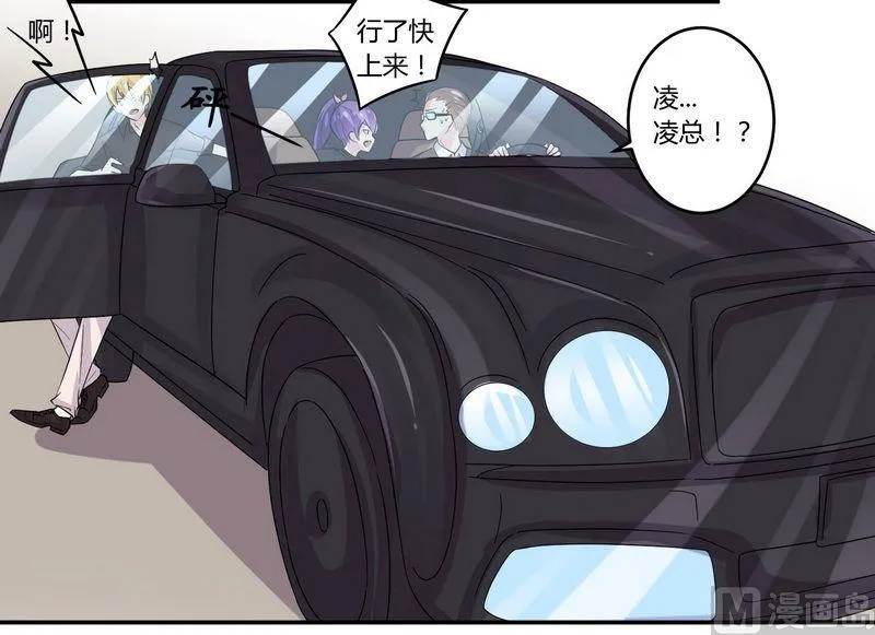 第23话 我的地盘我做主 第13页