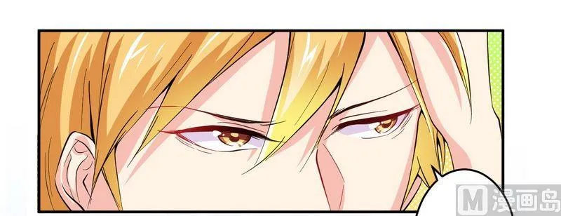 第23话 我的地盘我做主 第18页