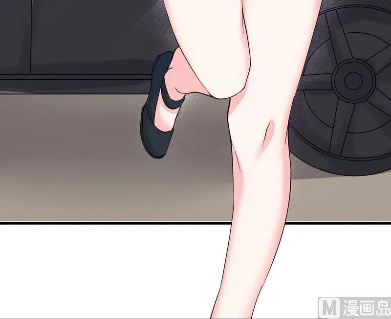 第23话 我的地盘我做主 第25页