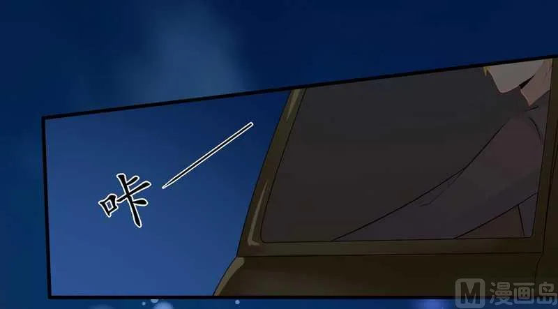 第27话 不劳您大驾 第18页