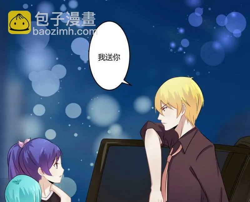 第27话 不劳您大驾 第19页