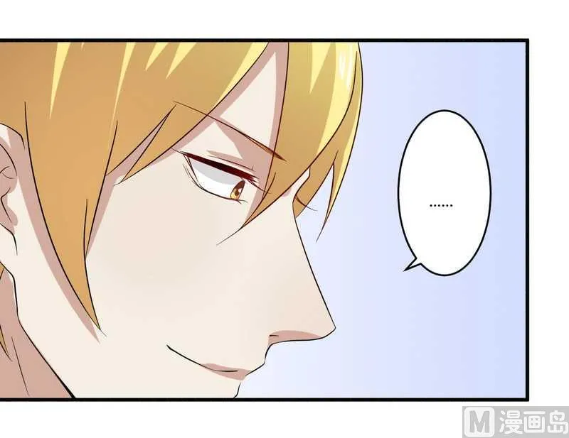 第28话 你的未婚妻是我！ 第22页