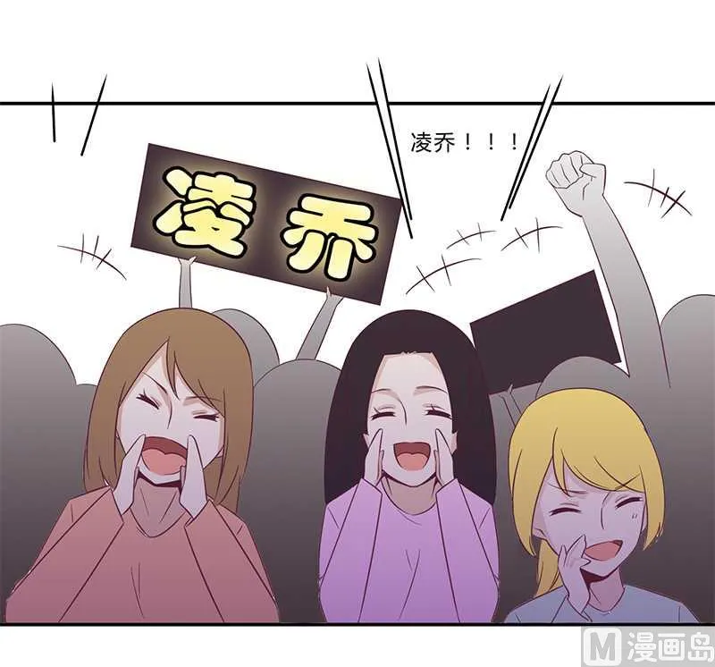 第30话 绯闻 第2页