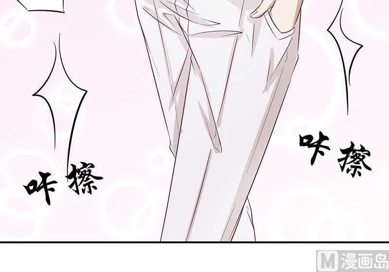 第30话 绯闻 第6页