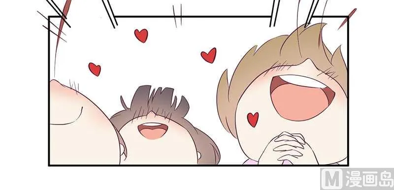 第30话 绯闻 第10页