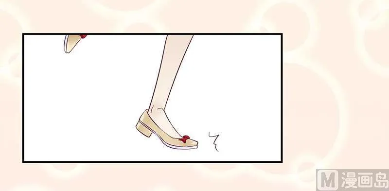第30话 绯闻 第13页