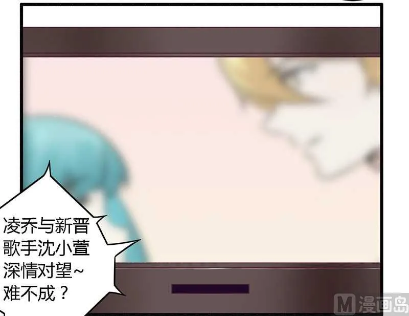 第31话 正合我意 第2页
