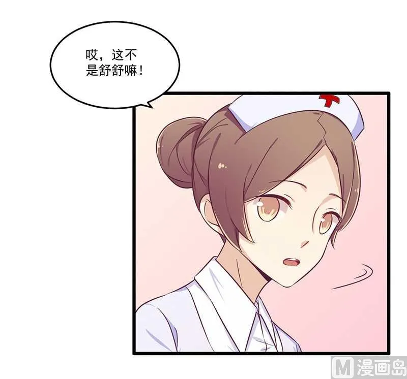 第32话 廉价的父女关系 第18页