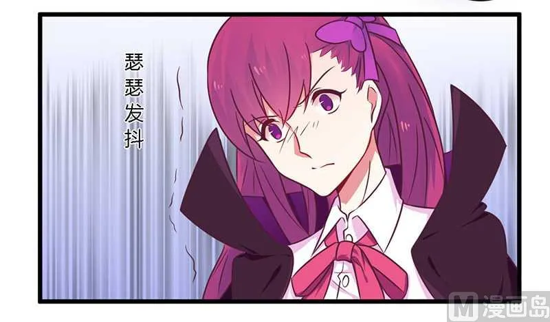 第34话 我和他只是朋友 第14页