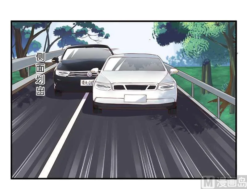 第36话 体验生活 第13页