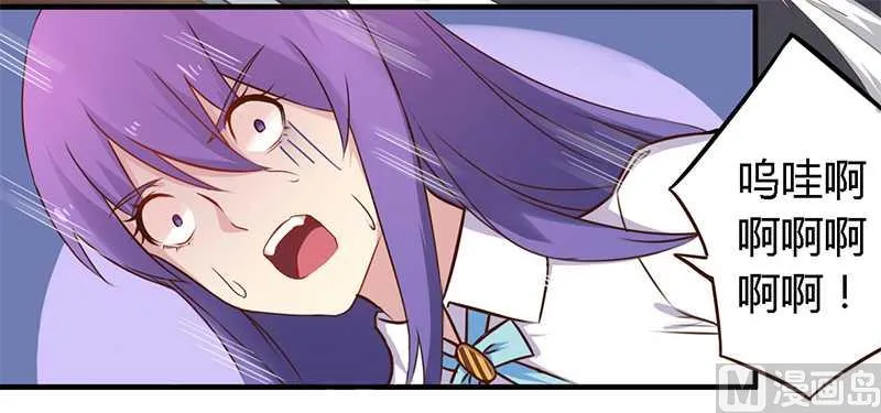 第36话 体验生活 第17页