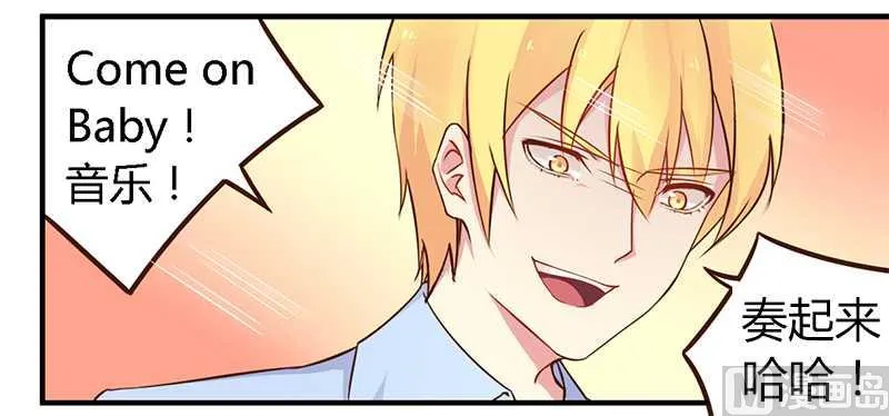 第36话 体验生活 第18页