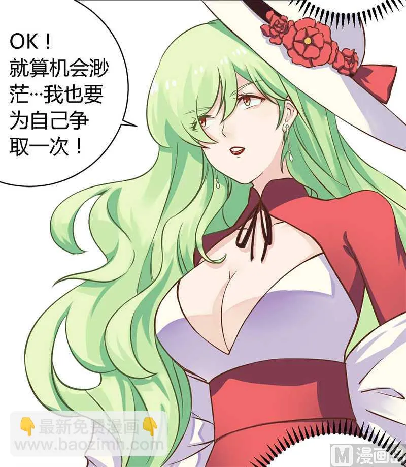 第37话 为什么离开我 第10页
