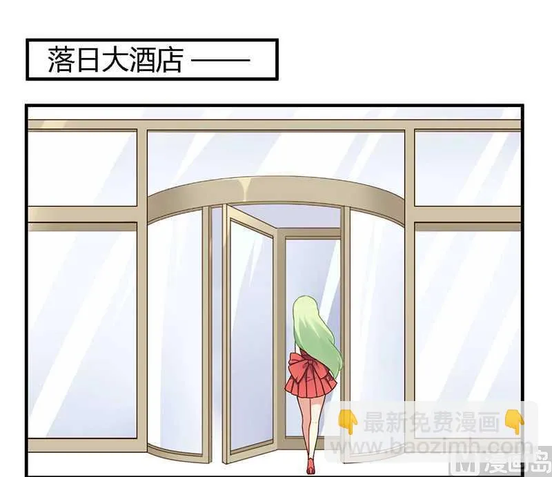 第37话 为什么离开我 第12页