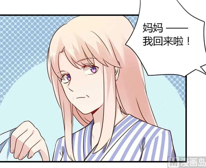 第37话 为什么离开我 第17页