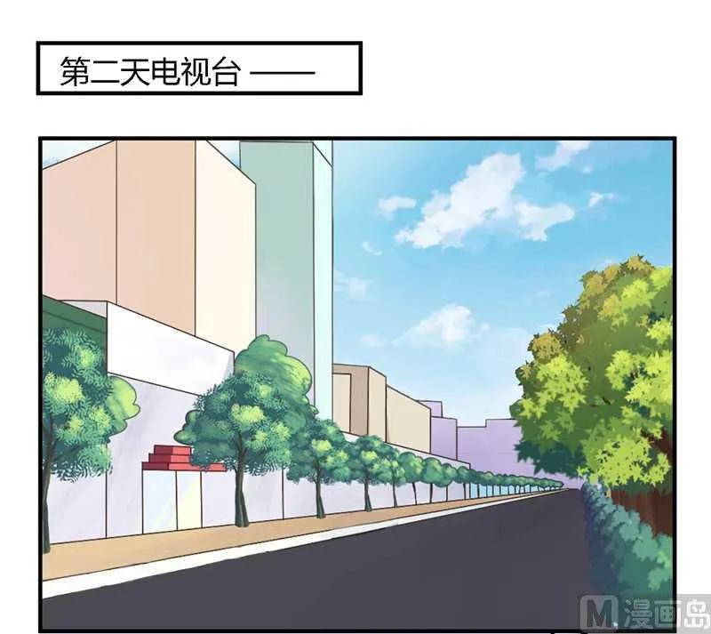 第38话 很高兴认识你 第1页