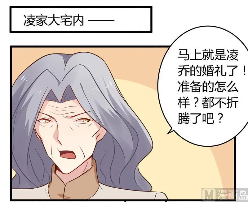 第40话 说到做到！ 第5页