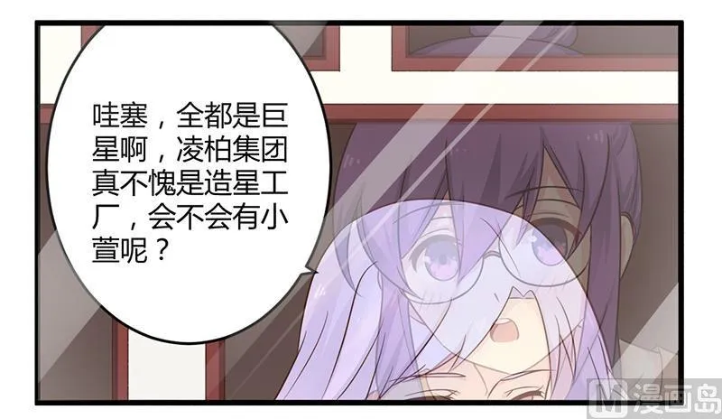 第43话 请您大人大量 第4页