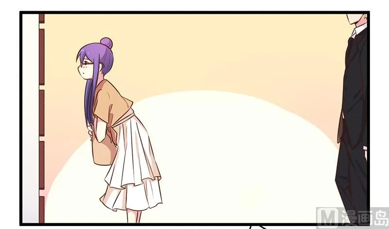 第43话 请您大人大量 第5页