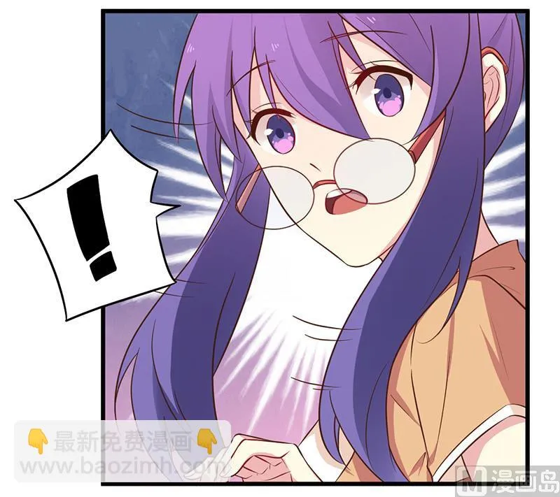 第43话 请您大人大量 第7页