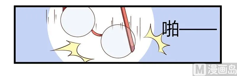 第43话 请您大人大量 第8页