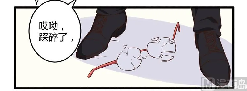 第43话 请您大人大量 第10页