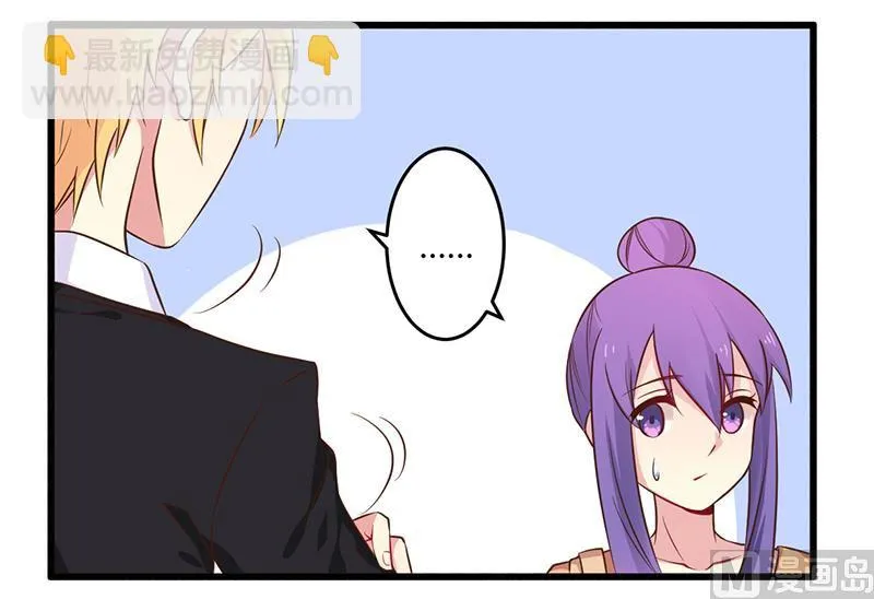 第43话 请您大人大量 第23页
