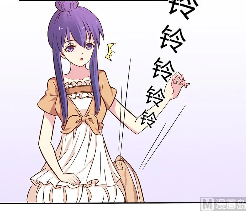 第45话 海鲜过敏 第5页