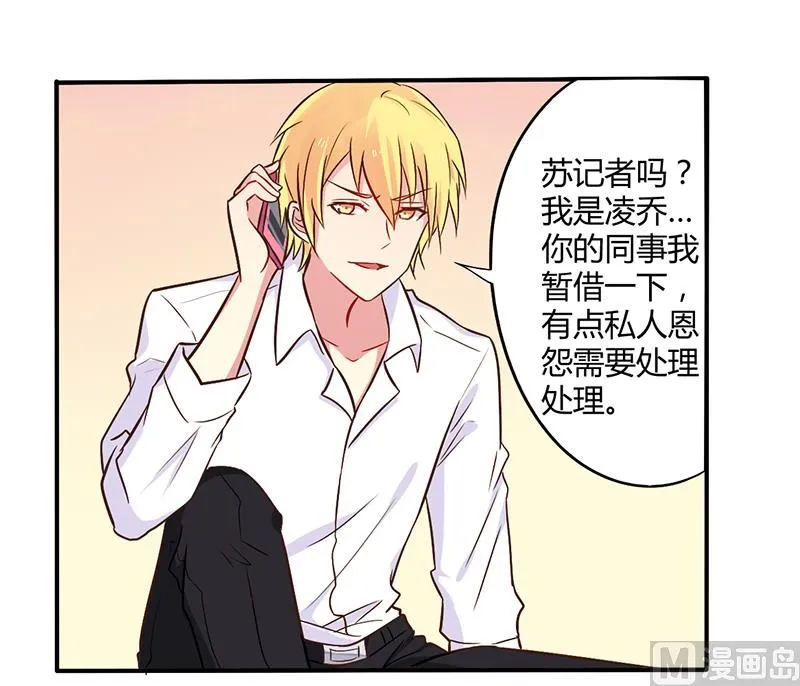 第45话 海鲜过敏 第7页