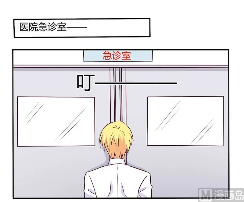 第46话 我来看我朋友 第1页