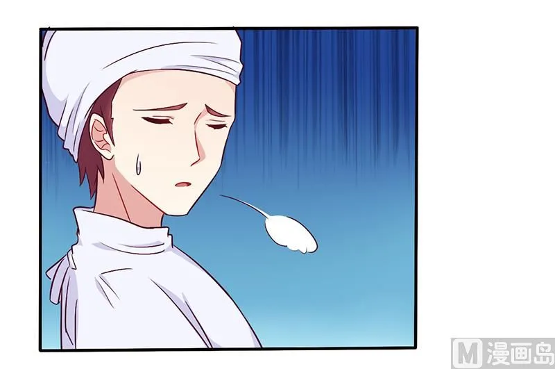 第46话 我来看我朋友 第9页