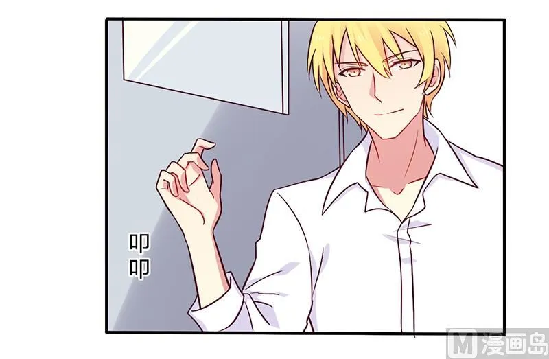 第46话 我来看我朋友 第10页