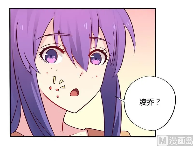 第46话 我来看我朋友 第12页