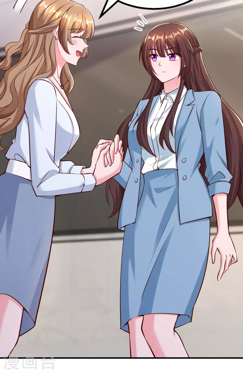 第321话 任职总监 第20页