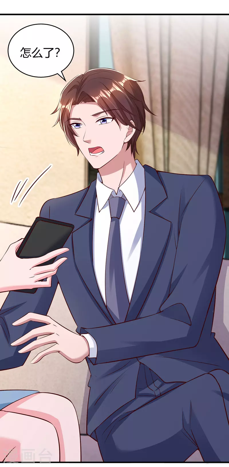 第323话 登上热搜 第20页