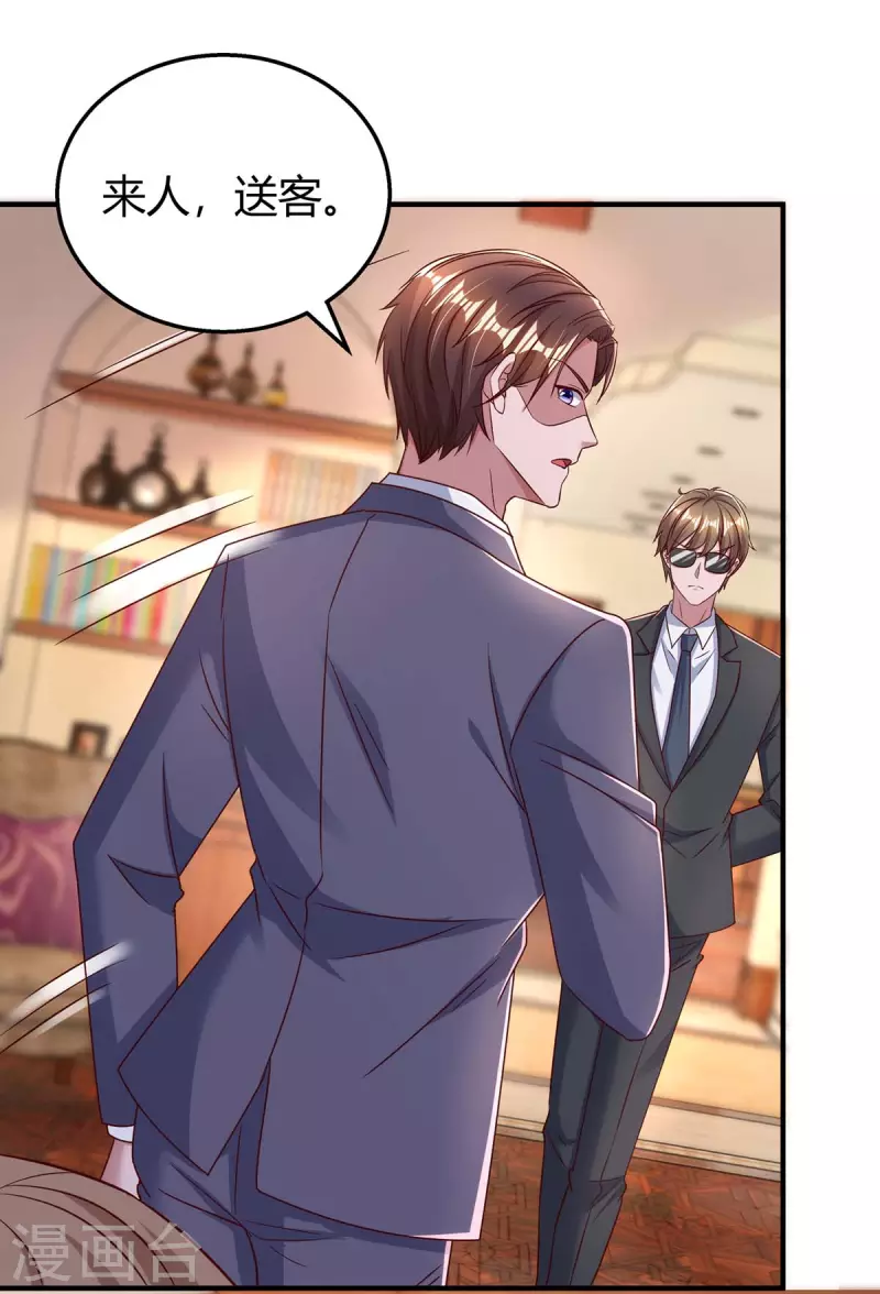 第271话 到此为止吧 第10页