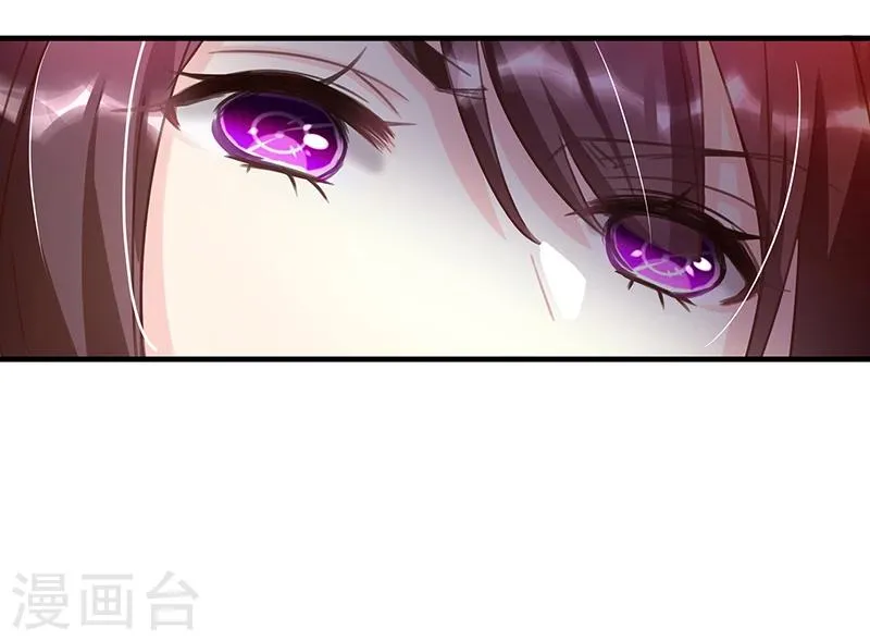 第2话 只值两百？ 第14页