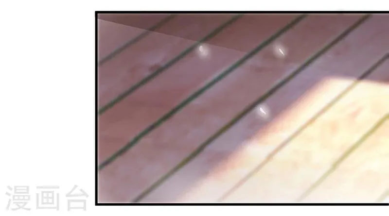 第3话 竟然是他 第27页