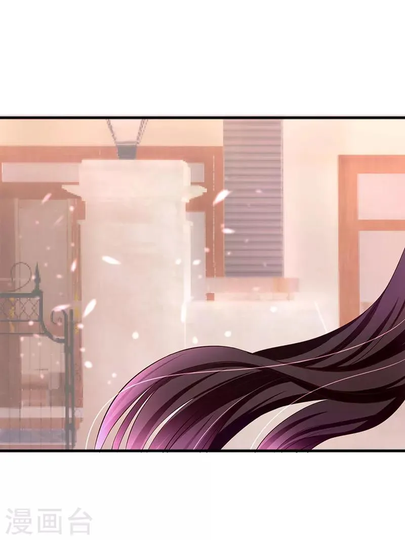 第4话 受辱 第28页