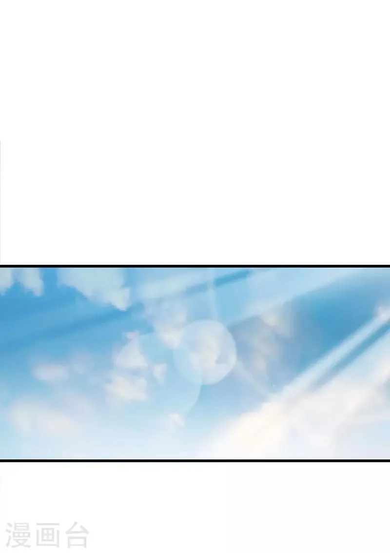 第5话 他的好心？ 第1页
