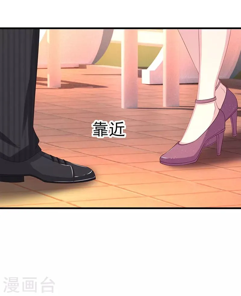 第5话 他的好心？ 第9页