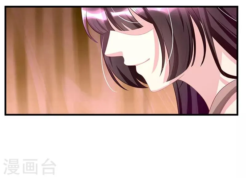 第5话 他的好心？ 第14页